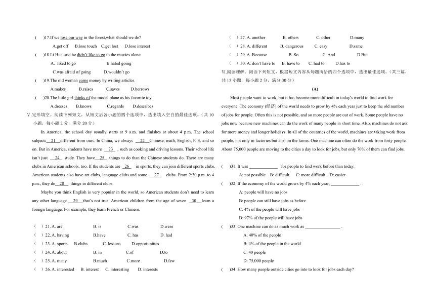 贵州省望谟县第六中学2018-2019年九年级英语第一次月考试卷（无答案）