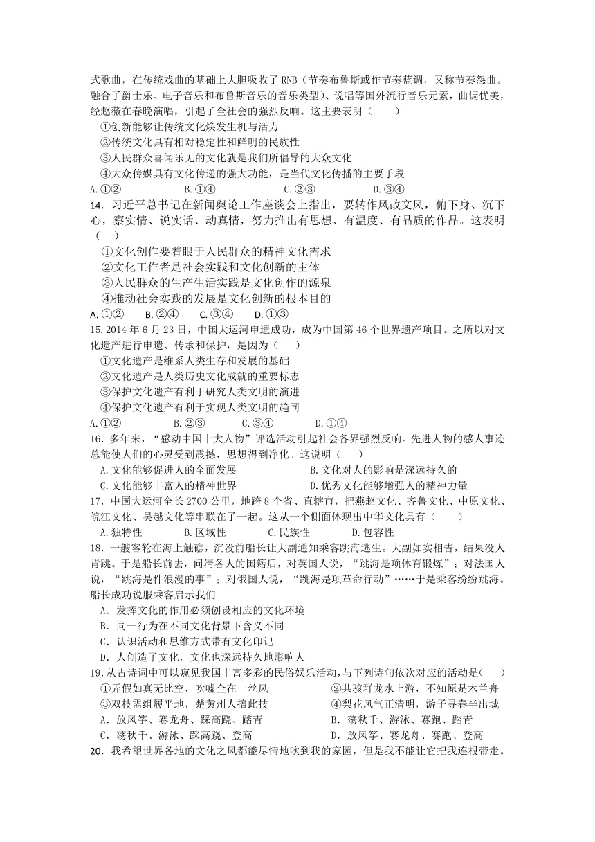 新疆阿克苏市农一师中学2017-2018学年高二上学期第一次月考政治试卷