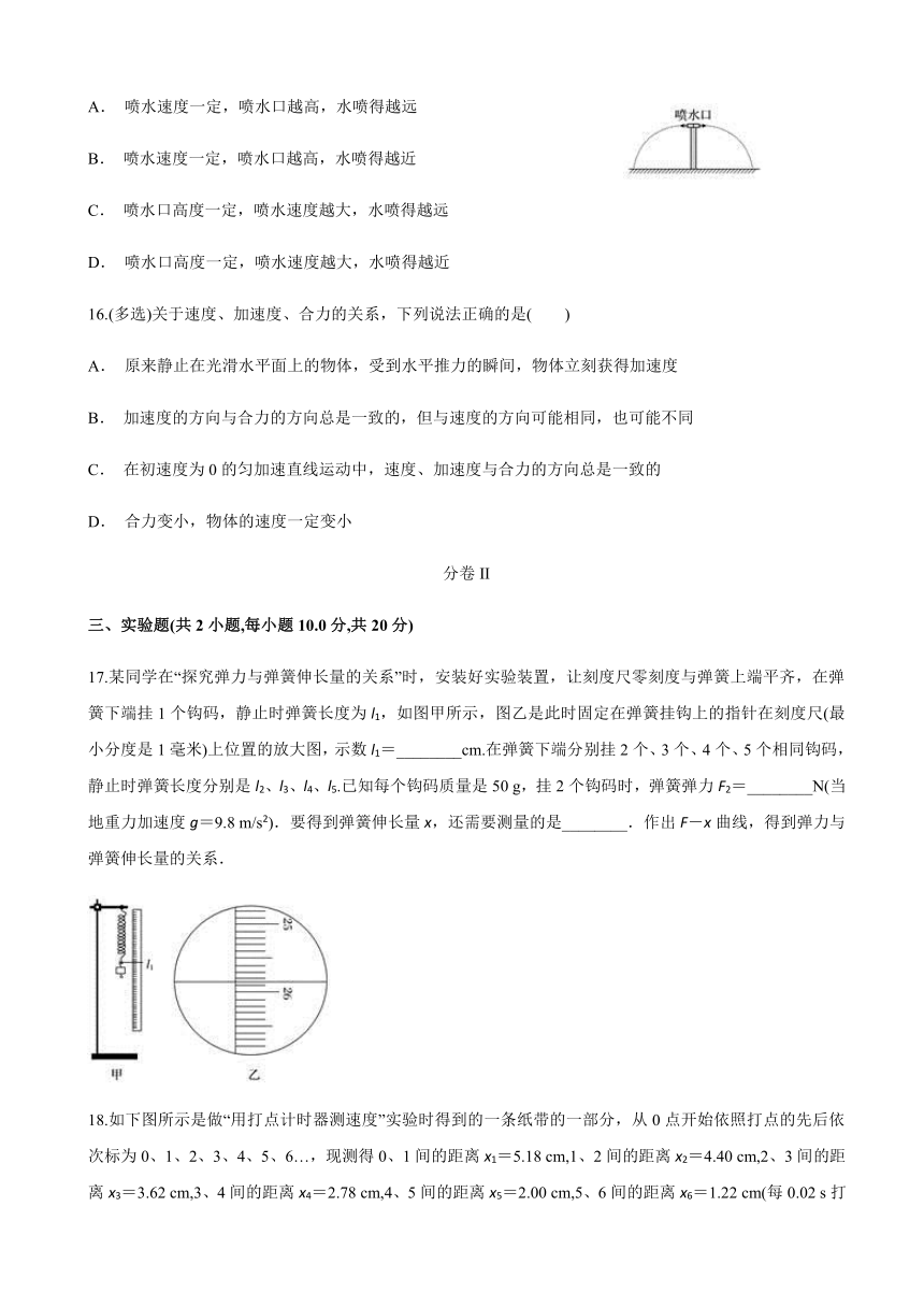 云南省曲靖市宜良县第八中学2017-2018学年高一下学期3月份月考物理试卷