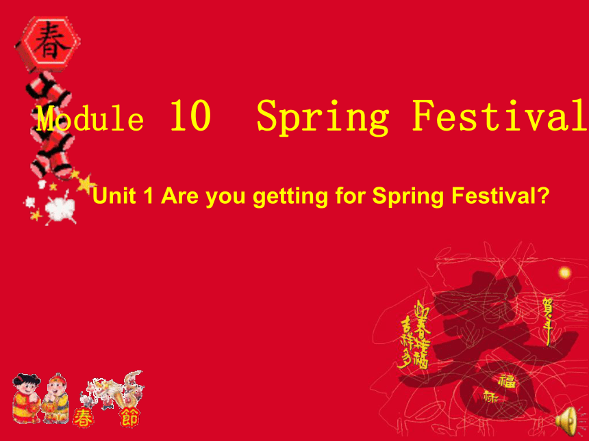 Module 10 Spring Festival > Unit 1 Are You Getting Ready For Spring ...