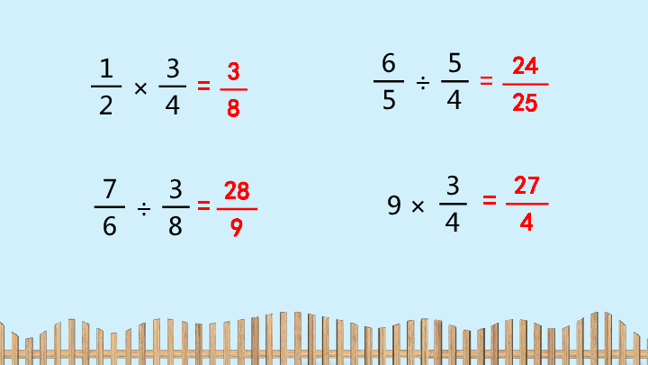 六年级上册数学课件-第三单元：3-2.解决问题（2）人教版（14张PPT）