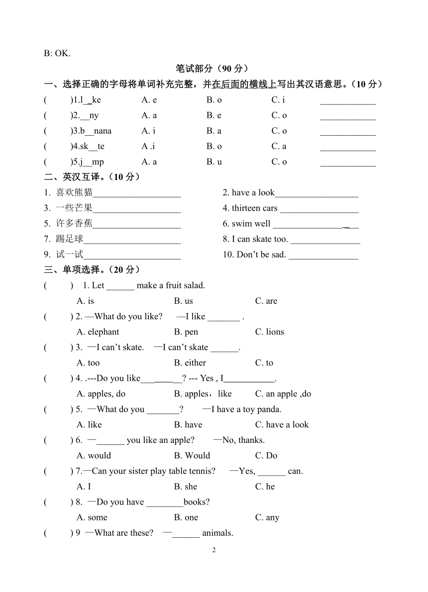 课件预览