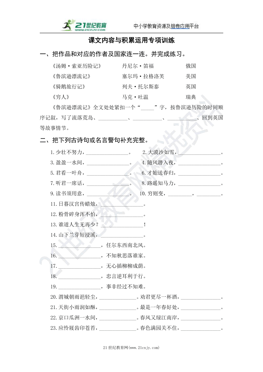 课件预览