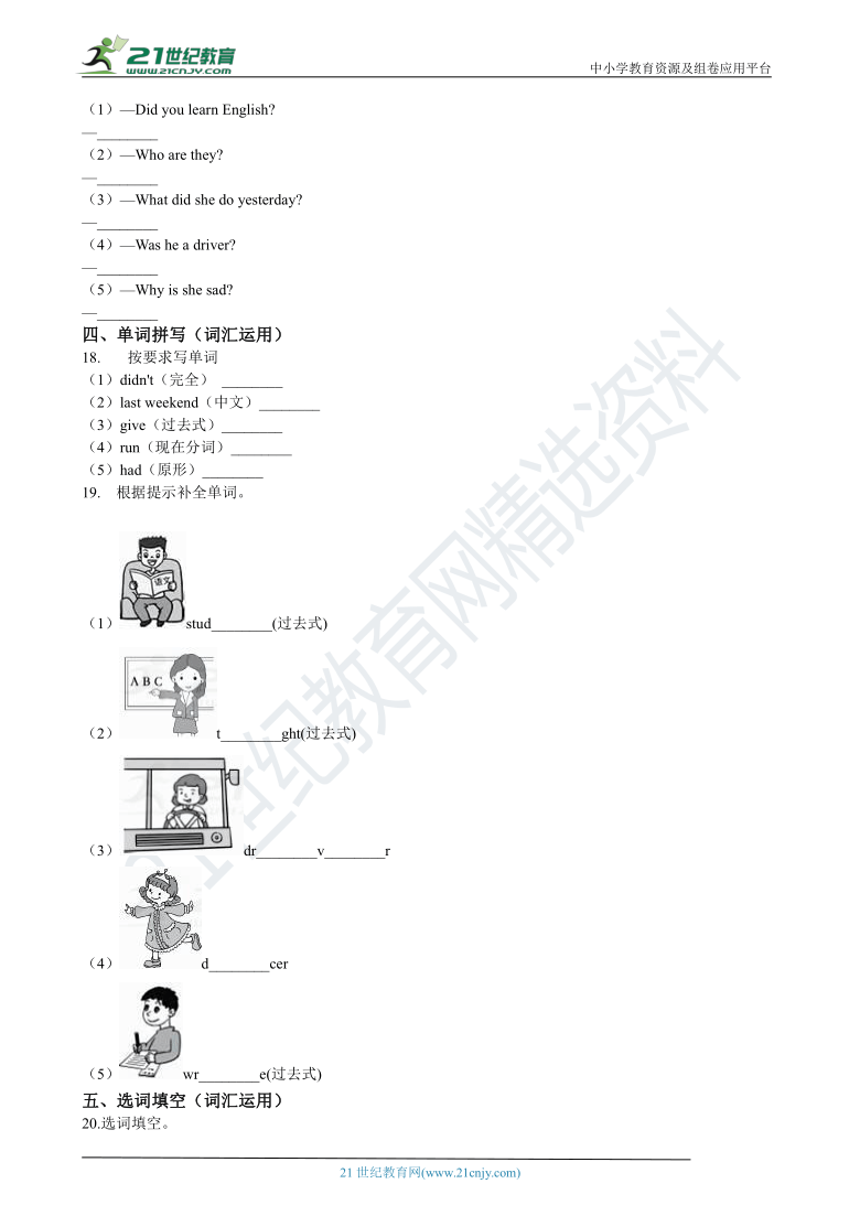 课件预览