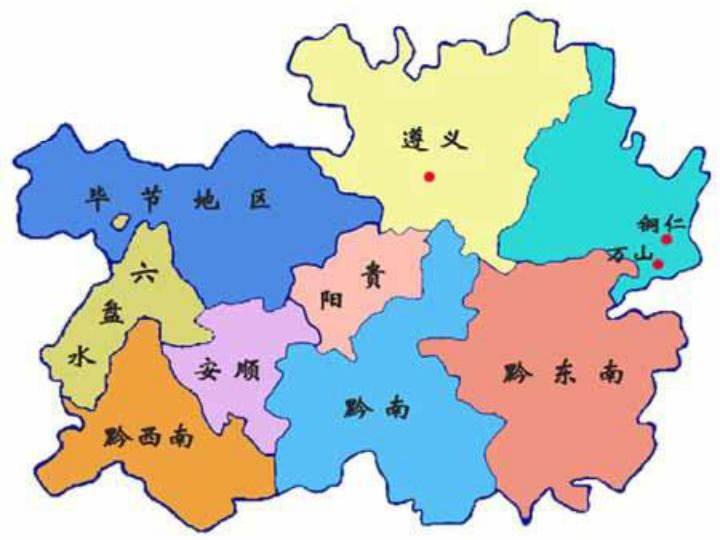 贵州省山脉地图全图图片