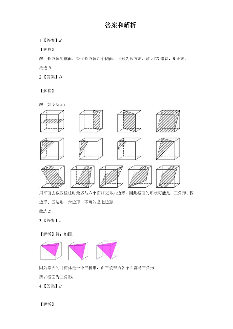 資源預覽展開更多.能;如圖所示.能;如圖所示;18.