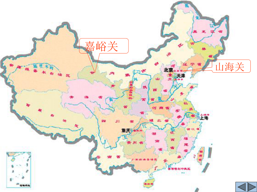 52  第六单元  长城  课件