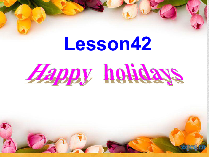 Unit 7 Days and Months Lesson 42  Happy Holidays!课件（15张PPT）