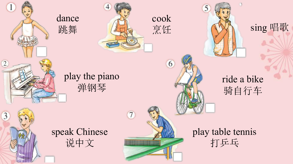 module2whatcanyoudounit1icanplaythepiano聽說課課件ppt29張音頻