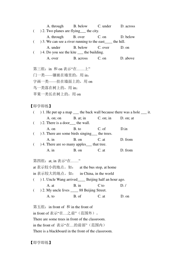 Unit 3 Our animal friends 语法讲义（含答案）