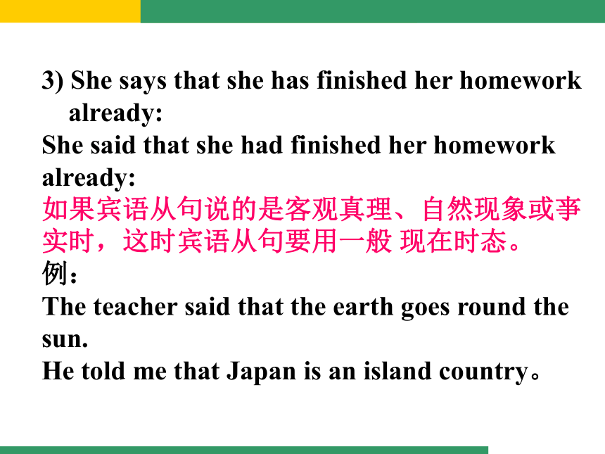 Module 8 Time off   Unit 3 Language in use教学课件