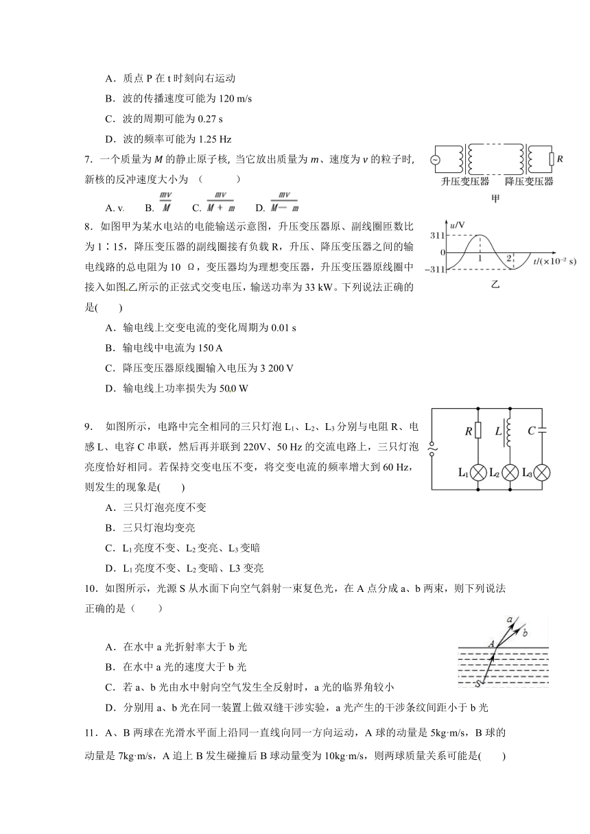 四川省广安第二中学校2017-2018学年高二下学期第二次月考物理试题+Word版含答案