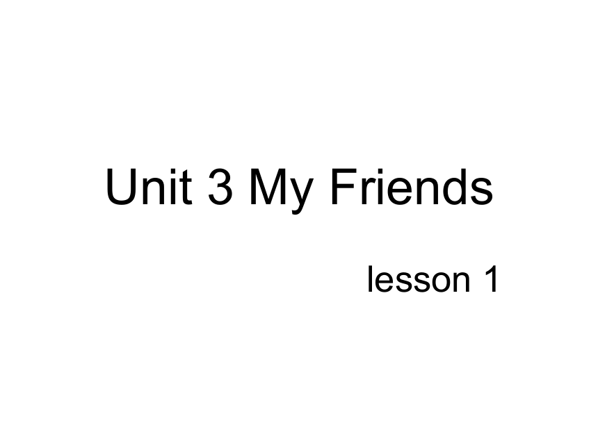 Unit 3  My friends 课件