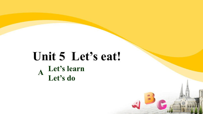 Unit 5 Let's eat    PartA  Let’s learn 课件（22张PPT）
