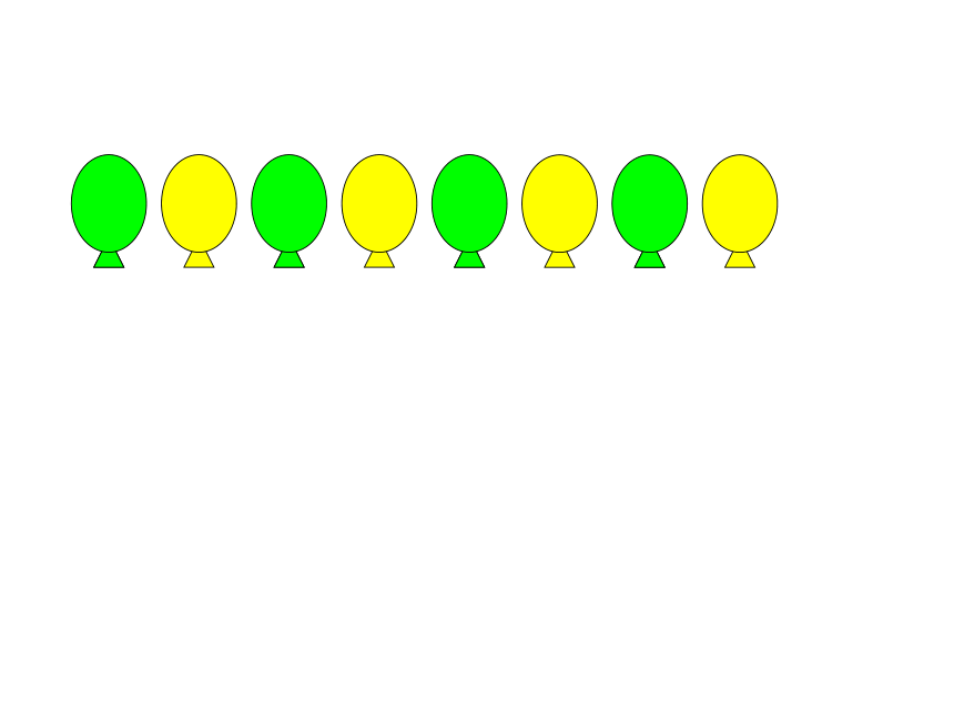 一年級數學下冊課件7找規律人教版26張