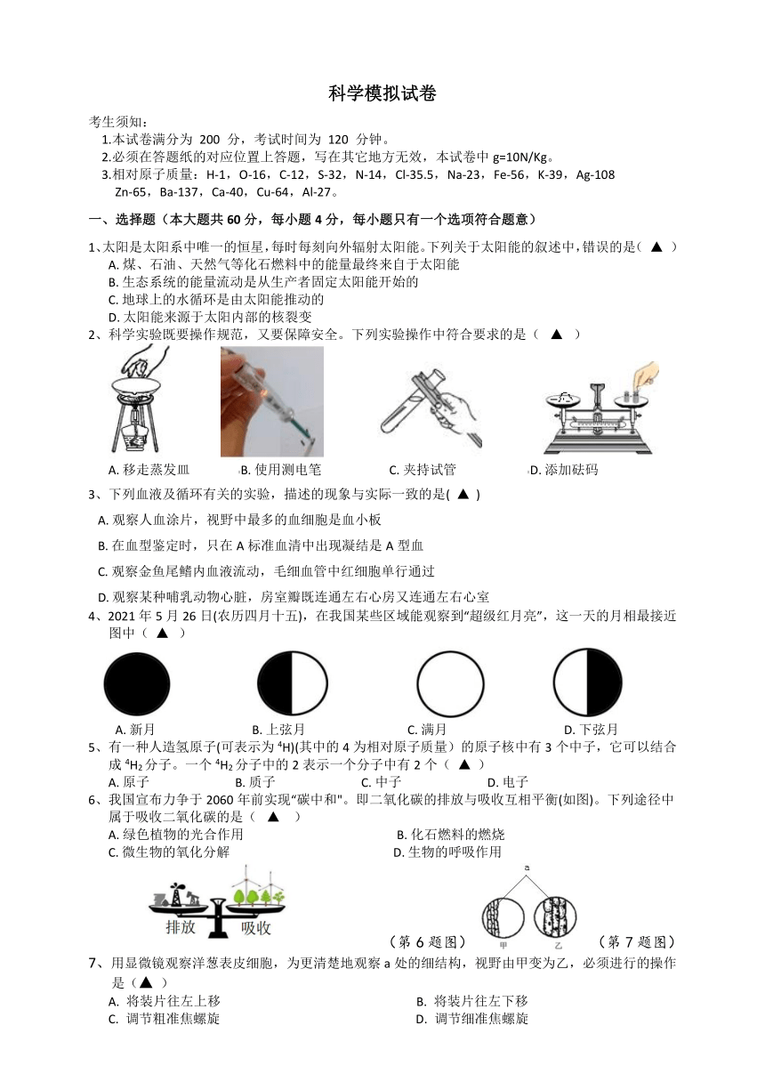 就业率最高的专业_经济类专业哪个专业好就业_电磁场无线技术专业信息对抗专业哪个就业好