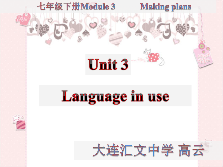 Module 3 Making plans Unit 3 Language in use.课件（24PPT无音视频）