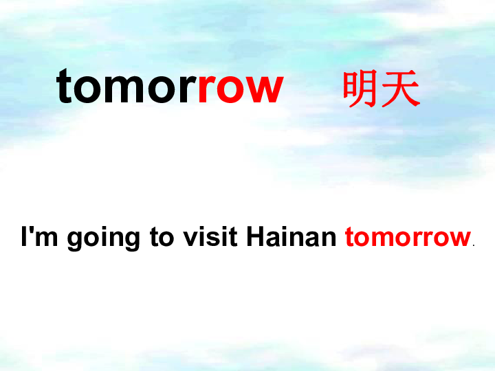 Unit 1 We are going to visit Hainan  课件+素材 33张ppt