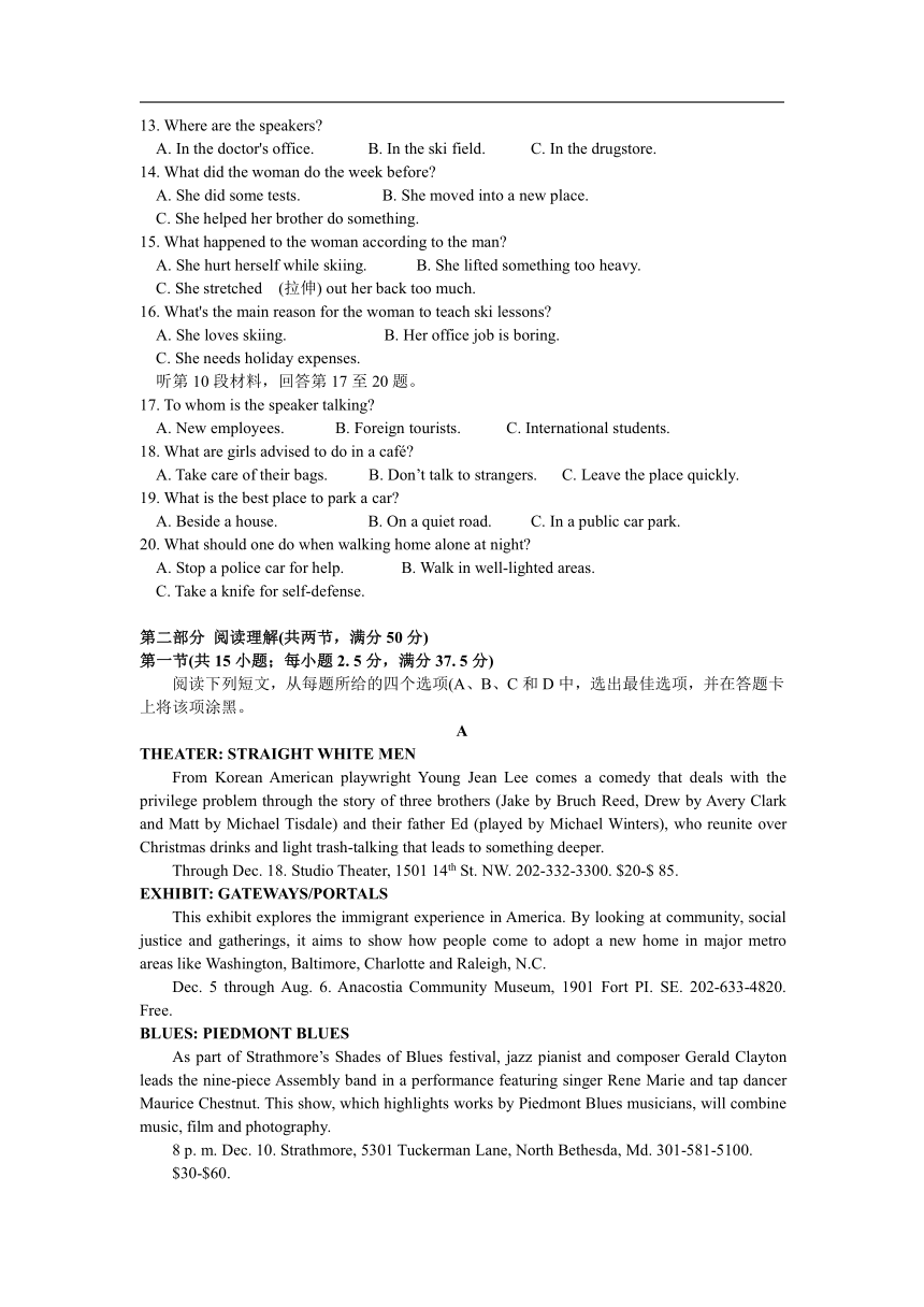 2020-2021学年湖南省临澧县第一重点中学高二下学期期中段考英语试卷（Word版含答案，无听力音频含文字材料）