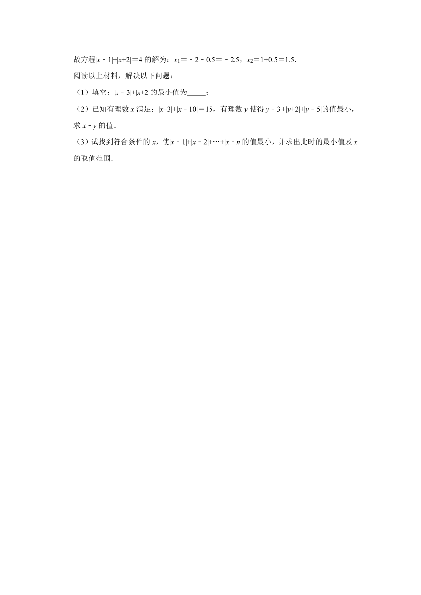 湖北省武汉市东西湖区2021-2022学年七年级上学期期中数学（Word版含解析）