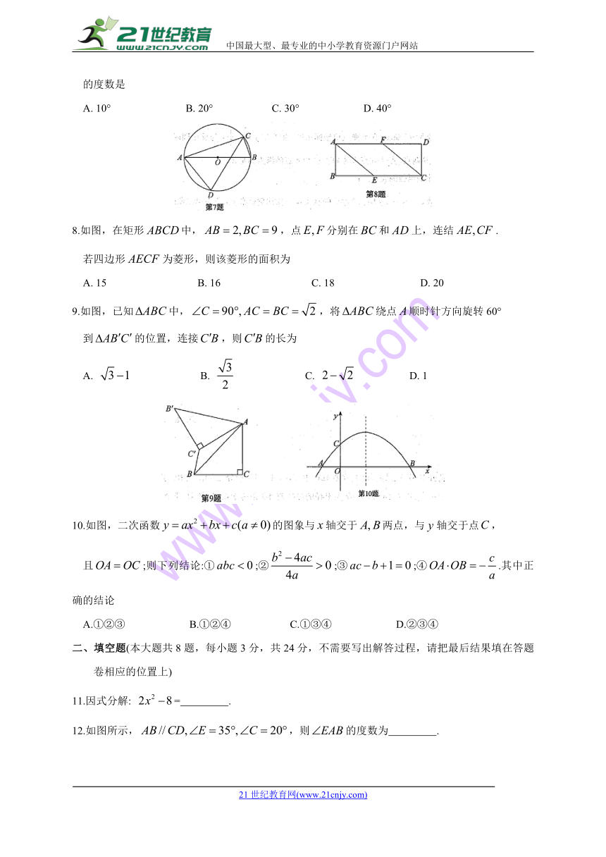 江苏省苏州市昆山市2018届九年级下学期第二次质量测试数学试题（无答案）