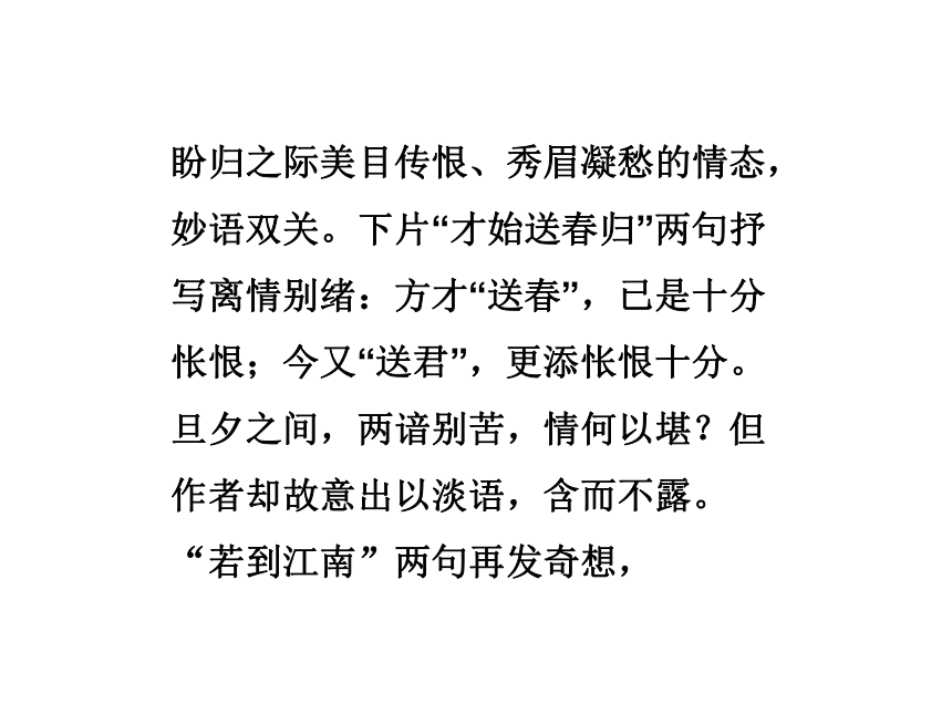 高二语文人教版选修 中国民俗文化 第三单元《柳敬亭说书》课件1