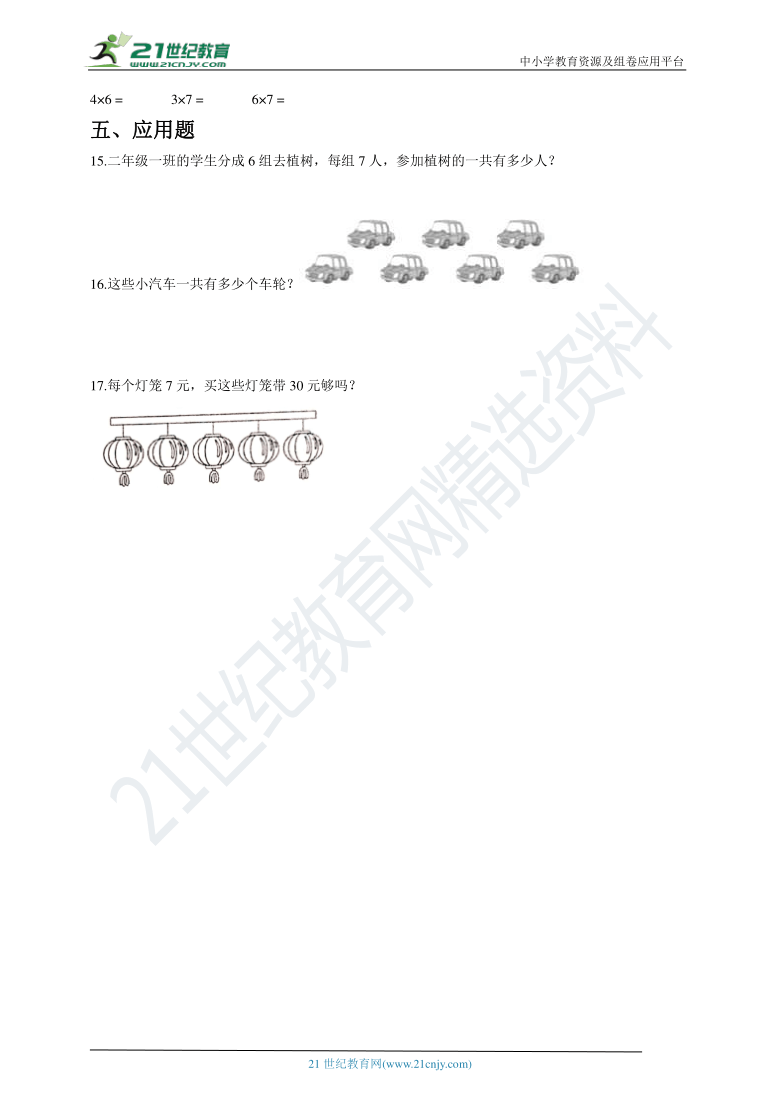 e404f8bbfc5a9dabde2205fb631fa705.png