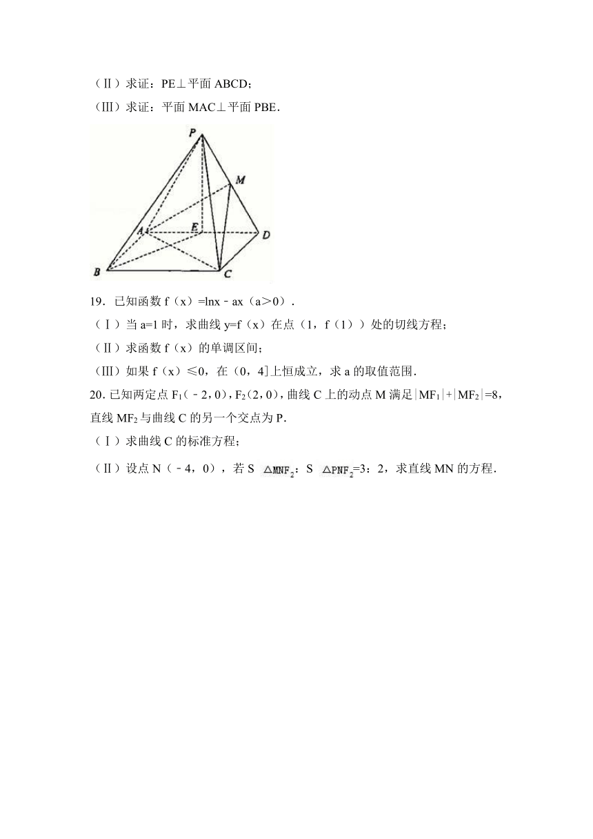 北京市房山区2017届高三（上）期末数学试卷（文科）（解析版）