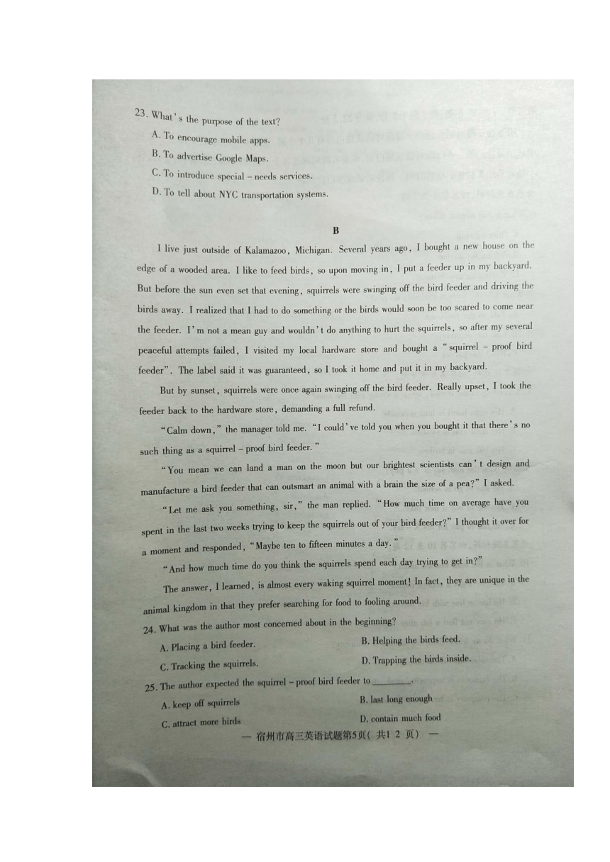 安徽省宿州市2018届高三上学期第一次教学质量检测英语试题（扫描版，含答案和听力原文）