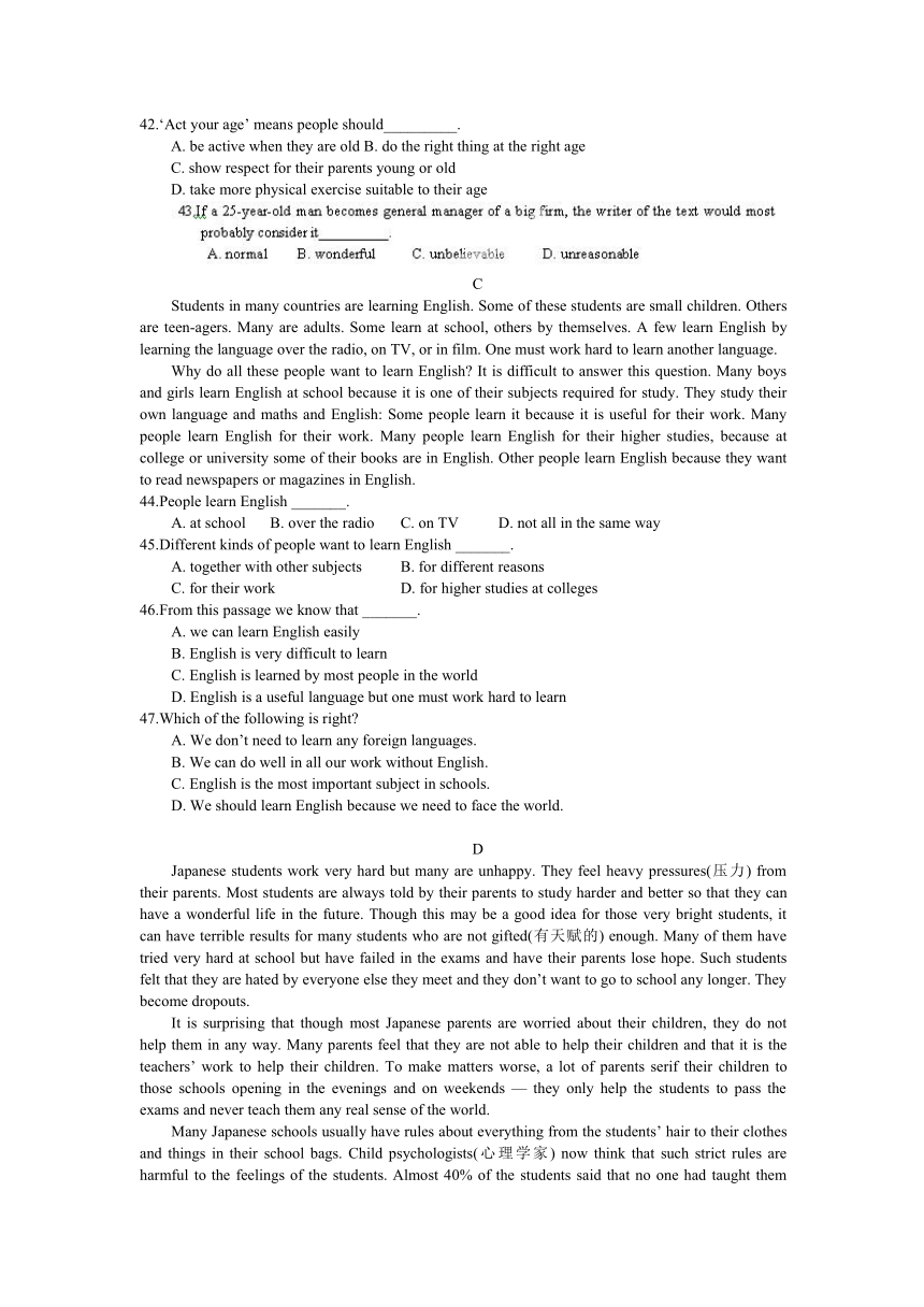 河北省邯郸市馆陶县第一中学2014届高三上学期第一次月考英语试题