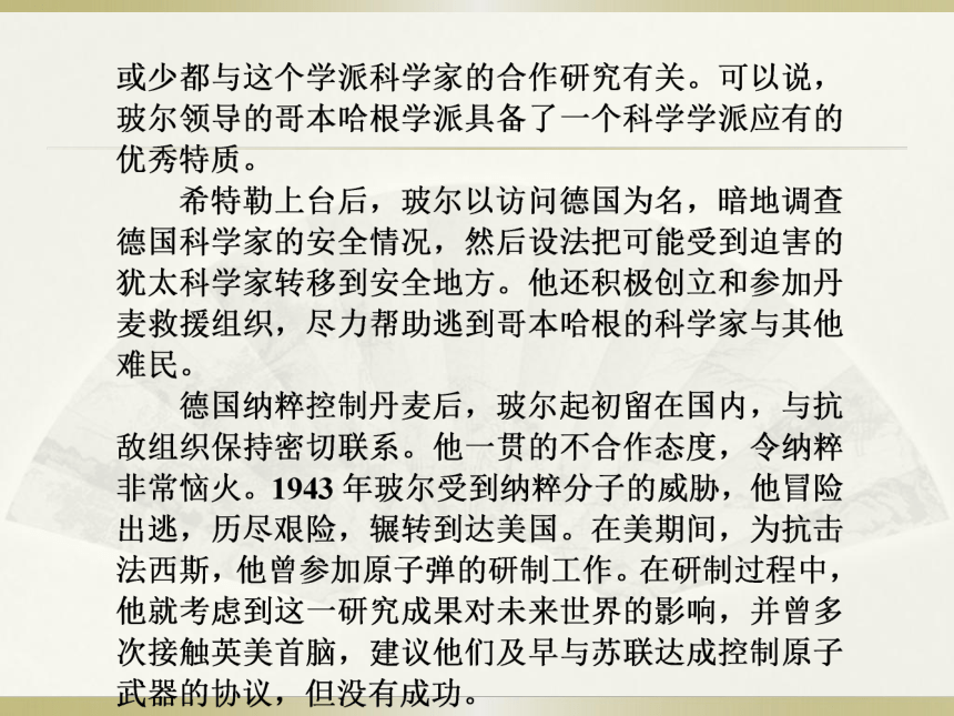 2016届高三语文人教版一轮复习课件：实用类文本阅读（共373张PPT）