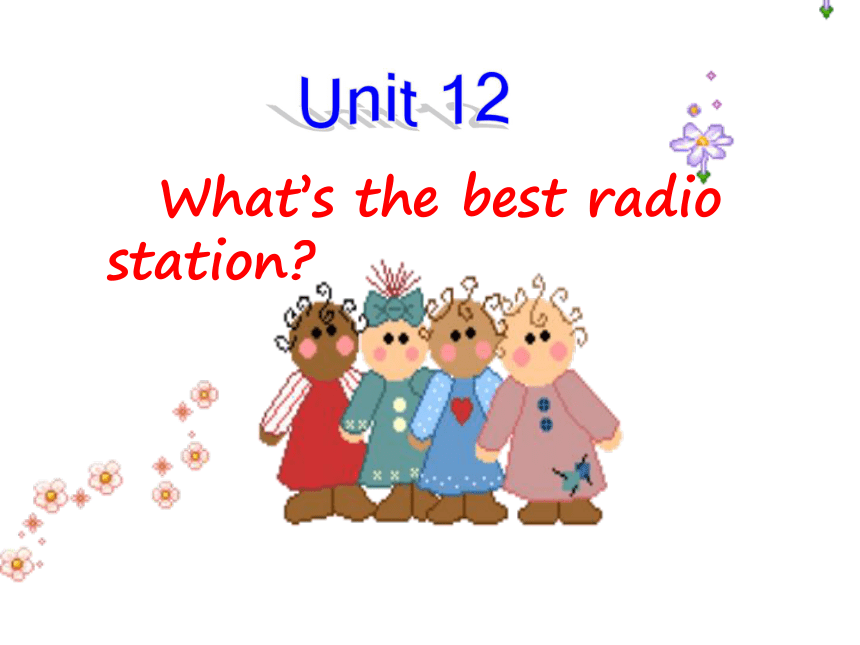 unit 12 What’s the best radio station ? 全单元 [上学期]