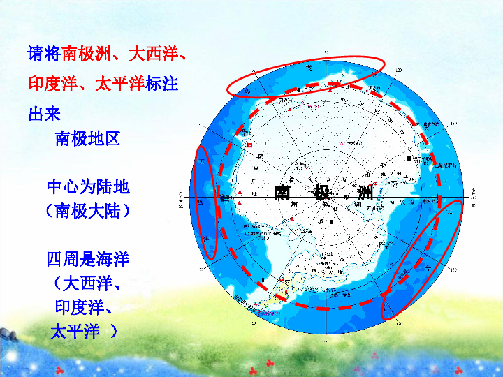 北极气候类型分布图图片