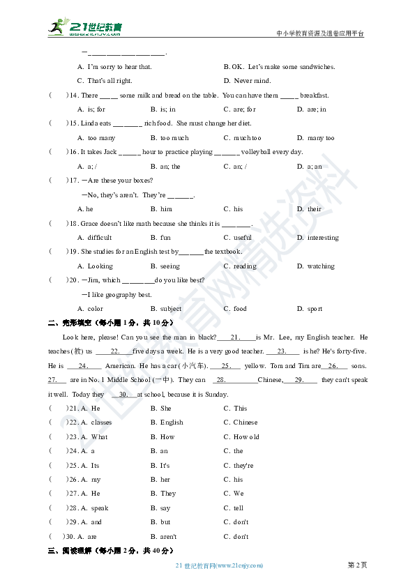 新目标2020年中考英语一轮教材总复习测试专题3：七上Unit07－09（含解析）