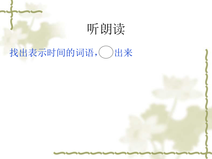 口技