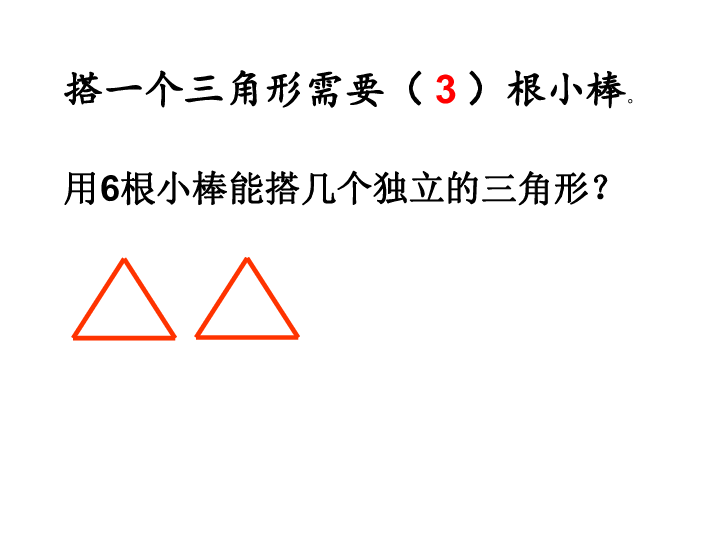 沪教版二上 4.10 做有余数除法的计算 课件   (共28张PPT)