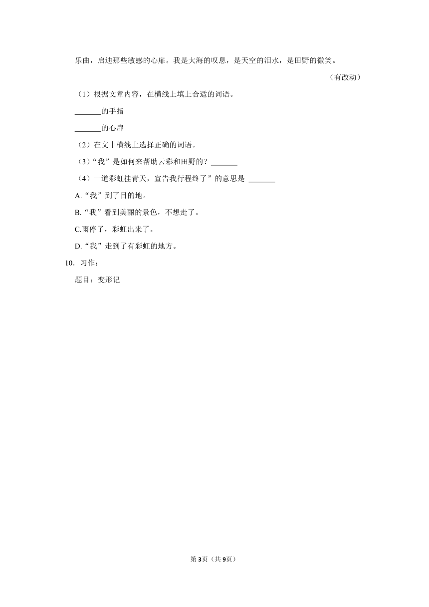 课件预览