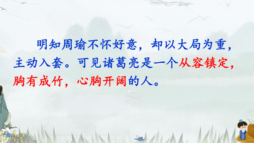 瞑目蹲身的意思是什么，瞑目蹲身的意思是什么意思简单