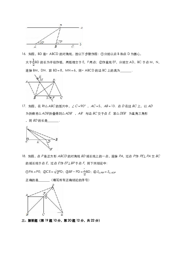 辽宁省葫芦岛市2019年中考数学试题（PDF版，含答案）