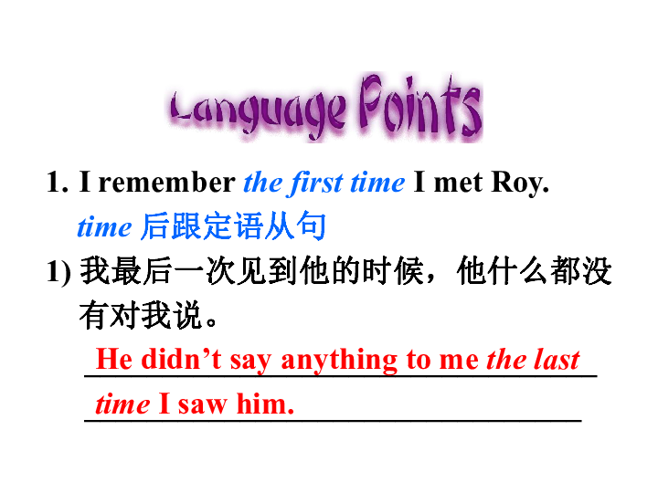 外研版英语选修六 Module 3 Interpersonal Relationships Friendship Language points 课件（共36张PPT）