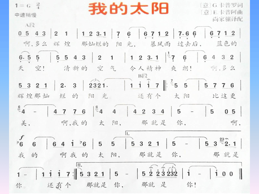 歌曲军民大生产曲谱_军民大生产歌曲歌词