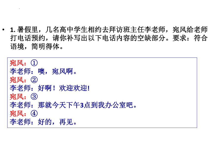 课件预览