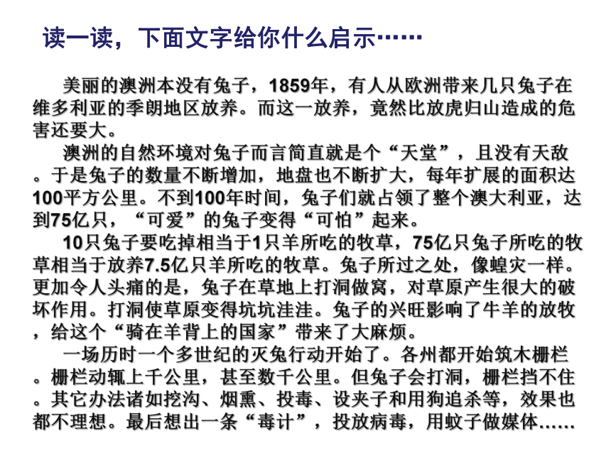 沪教版六年级地理7.1 独占一块大陆的国家——澳大利亚