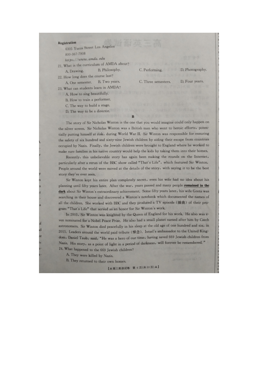 福建省百所重点校2018届高三年上学期联合考试英语试题（图片版，含答案和听力材料）