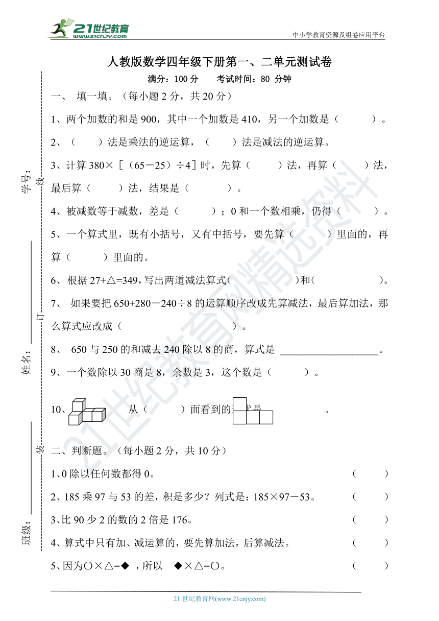 课件预览