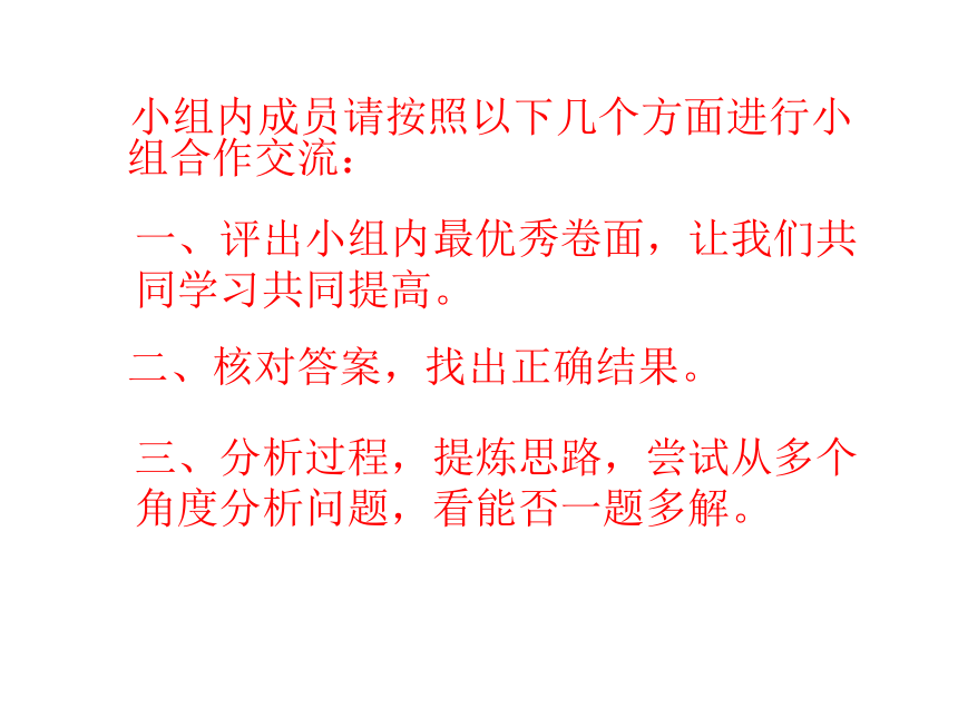 河南省濮阳市综合高中数学（人教版）选修4-5课件：含绝对值不等式解法（共18张PPT）