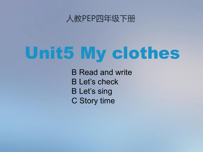 Unit 5 My clothes PB Read and write & Story time μ