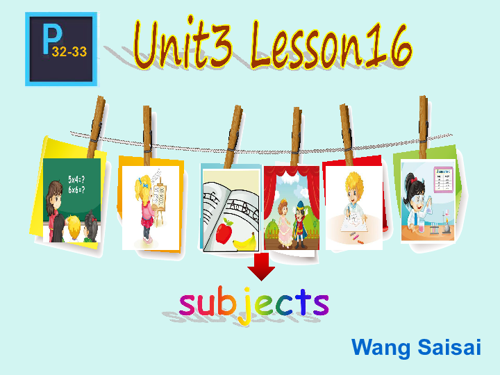 Unit 3  What subject do you like best? Lesson 16 课件(共45张PPT)