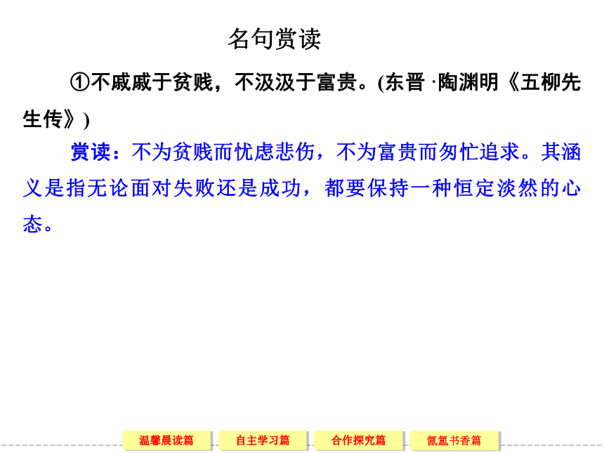 在語境中理解詞的具體義57張