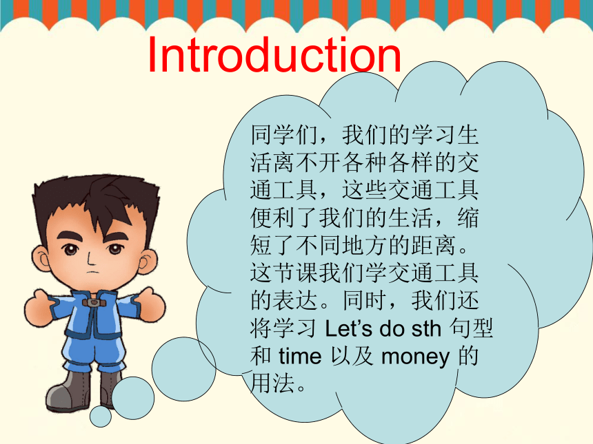 Unit 10 Activities Lesson 3 课件